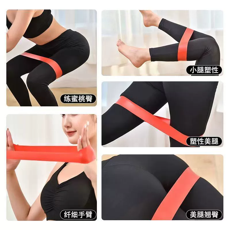 TPE resistance loop band for hip training, 600×50 mm, multiple tensions (0.35–1.1 mm)