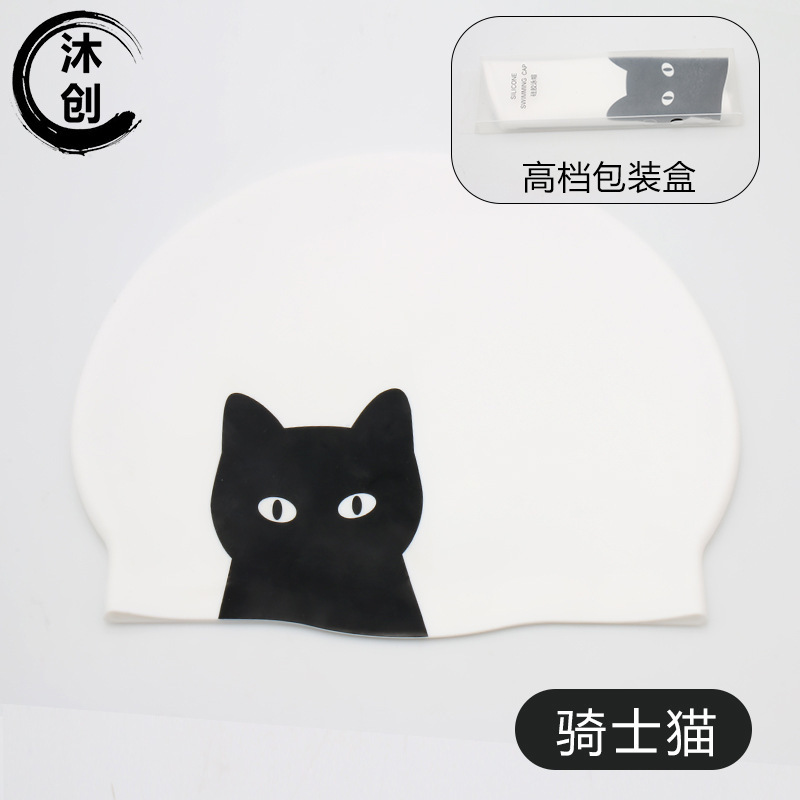 硅胶泳帽新款时尚卡通泳帽男女通用防水游泳帽高弹加大硅胶游泳帽|undefined
