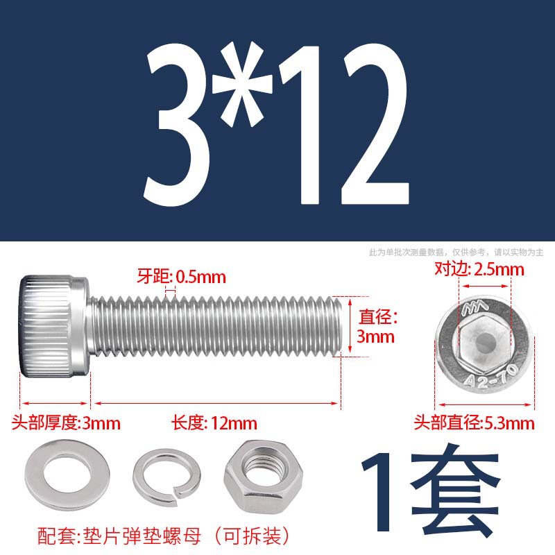 304 acero inoxidable hexagonal socket tuerca junta conjunto alargado cilindro cabeza taza perno tornillo