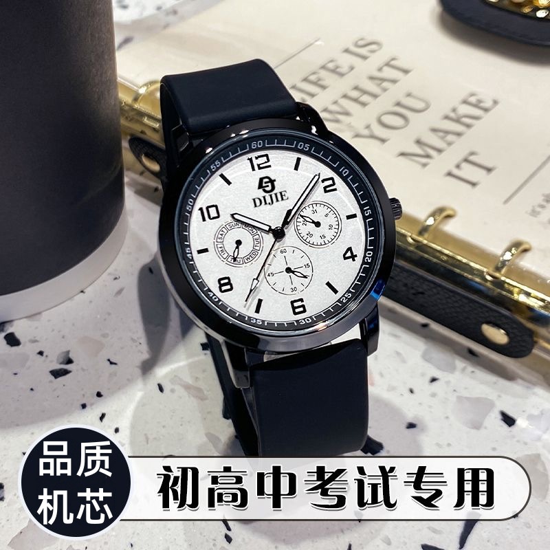 Civil Servant Watches for Men and Women, High-End Aesthetic for Students, Quartz Stainless Steel Large Dial for Middle and High School Students