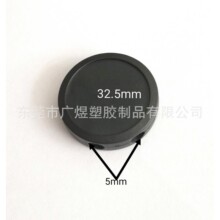 批发5mm塑胶滑扣塑料双孔圆形绳扣调节扣绳子饰品扣圆绳塑料配件