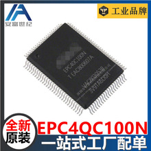 全新原装EPC4QC100N IC芯片