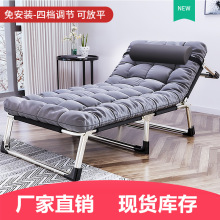 厂家批发躺椅户外简易折叠床陪护床单人床办公室午睡午休床行军床