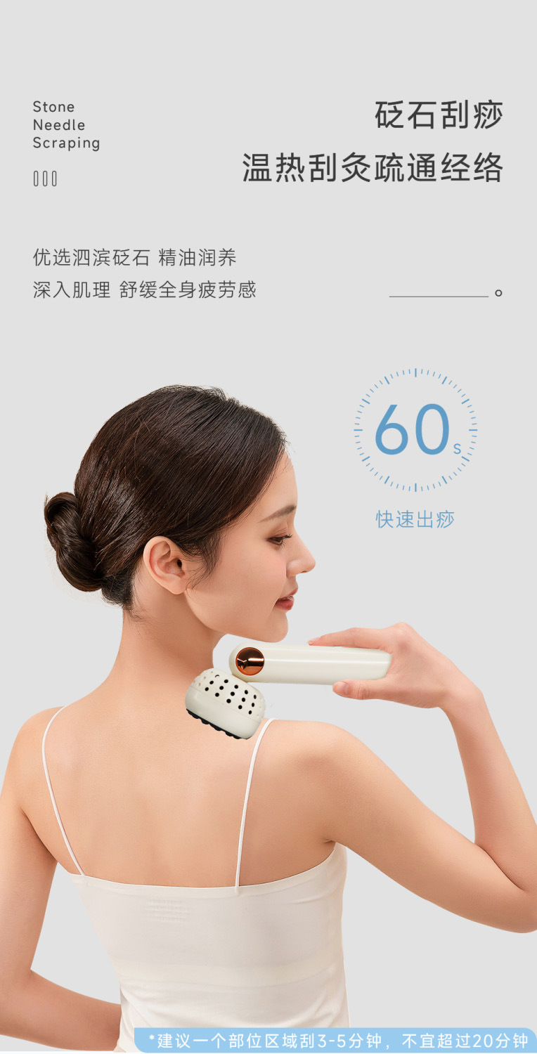 Bian Stone Moxa Roller Moxibustion Box Portable Home Smart Warm Moxa Device Gua Sha Board quality and texture