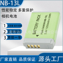 �m�ü���NB-13L���C늳�G7X2G7X3G5XG9XSX620SX720HS�����