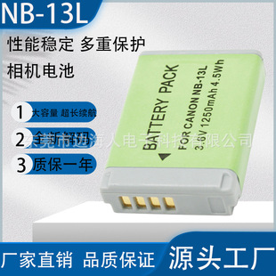 �m�ü���NB-13L���C늳�G7X2G7X3G5XG9XSX620SX720HS�����