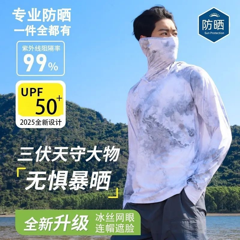Sudeste asiático explosivo transfronterizo seda de hielo ropa de protección solar para hombres nueva ropa de protección solar ultravioleta delgada transpirable pesca al aire libre
