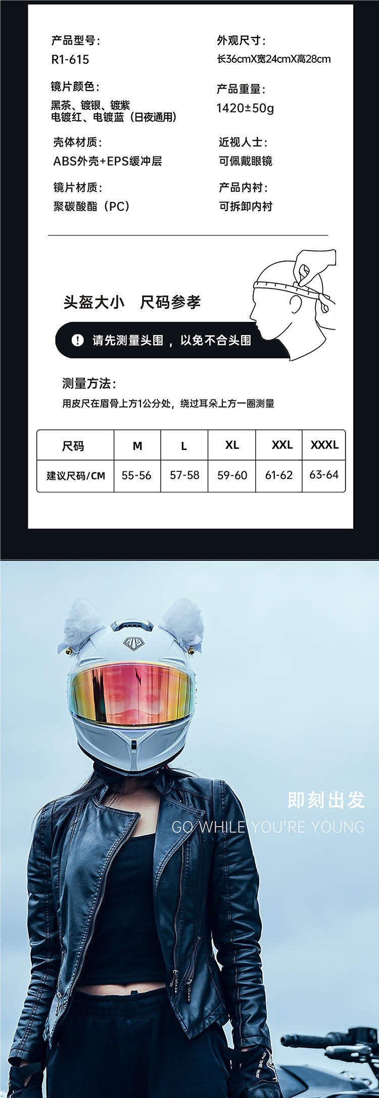 Helmet Motorcycle Full Helmet Bluetooth 3C Certified Cat Ear
