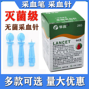 �t��һ���Բ�Ѫ��A���Ɵo��й�a��Ѫ�ι����۴̶�����^��ָ��Ѫ