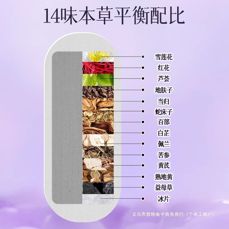 妇炎洁雪莲清芯净养护垫纯棉抑菌护垫便携温和护理本护垫包邮|undefined