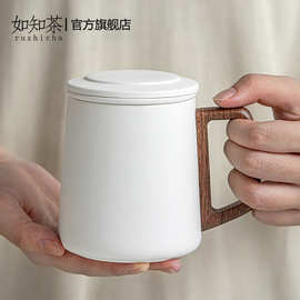 简约泡茶杯茶水分离过滤茶杯办公室陶瓷带盖水杯马克杯礼盒可logo