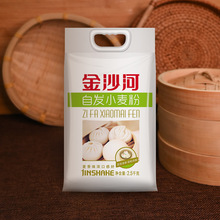 金沙河自发小麦粉2.5kg一件包邮