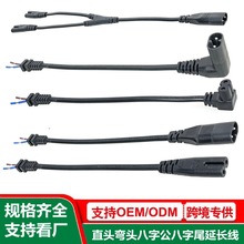 ����β���L�� C7�DC8�Դ�� 2��8��β�ӿ��B�Ӿ� 늾�8�ֹ�ĸ���^