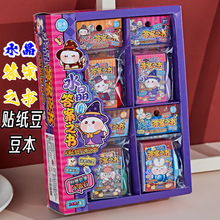 ˮ����֮���N���������ɐۿ�ͨ�֎��N���ز��N������y�p���N��