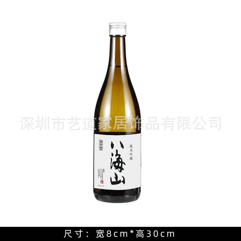 바하이산