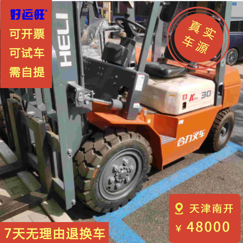 合力K系列二手3.5吨柴油叉车19年升高4.5米标准门架