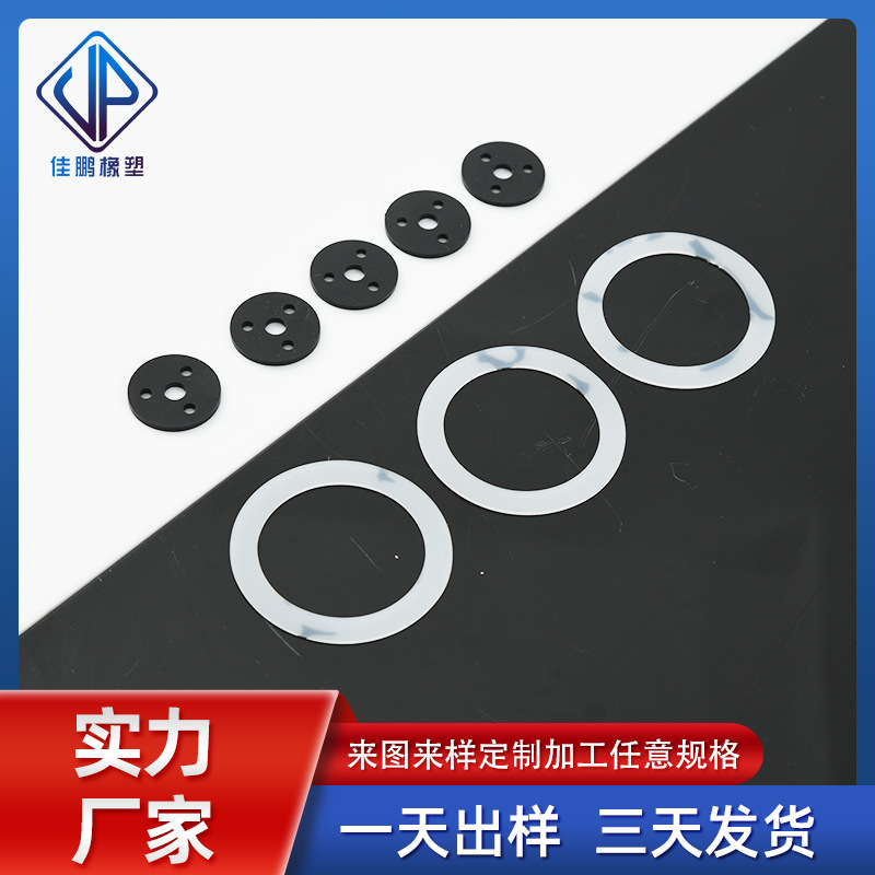 硅胶垫片耐高温耐磨密封硅胶平垫圈黑色圆形多规格硅橡胶垫片定做