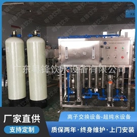 灌装机械;反渗透设备;自动售货机