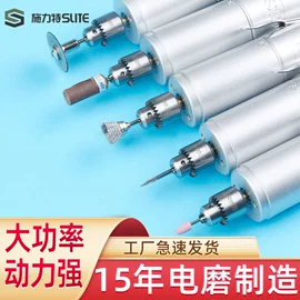 电磨;手电钻;电动雕刻机