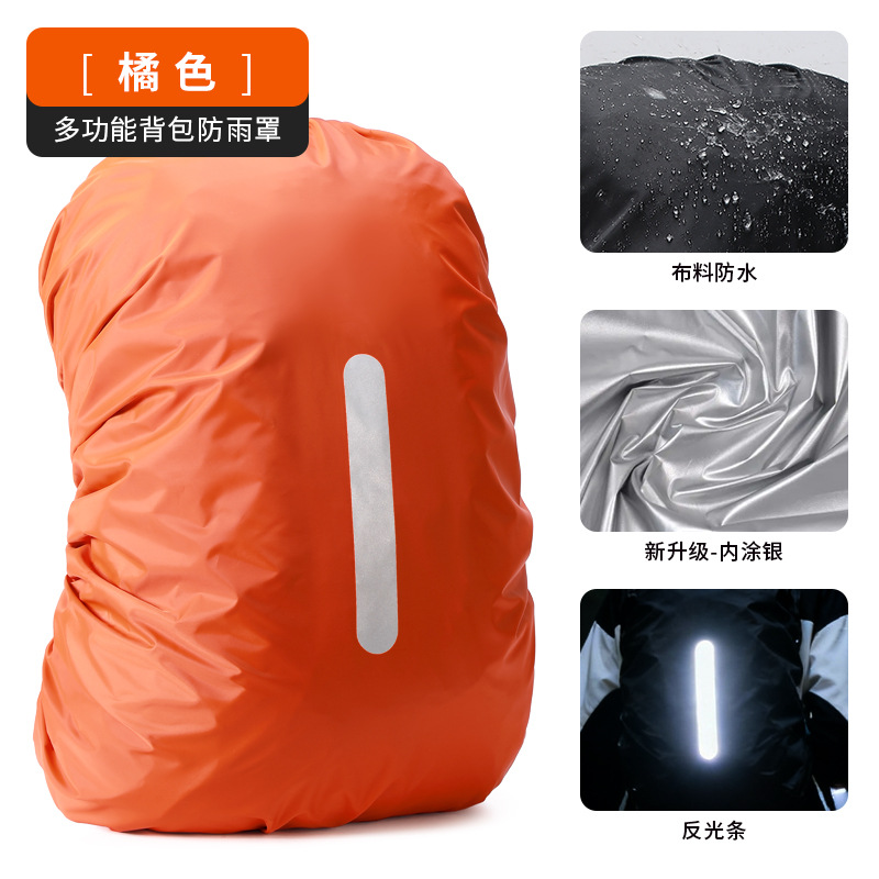 Amazon reflectante camping al aire libre caminata de montaña bicicleta mochila anti-sucio mochila de polvo impermeable cubierta de lluvia