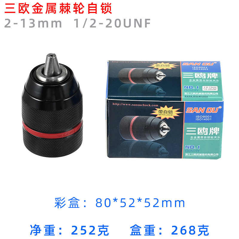 電気レンチドリルチャックセット10/13mm手締めチャック鉄クリップキー付き三欧ラチェット自動ロックチャック|undefined