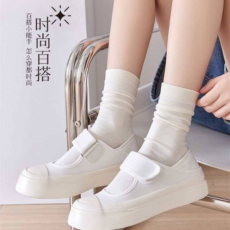 白色襪子女春款純棉秋天月子中筒襪ins潮純色日系堆堆襪長襪夏天