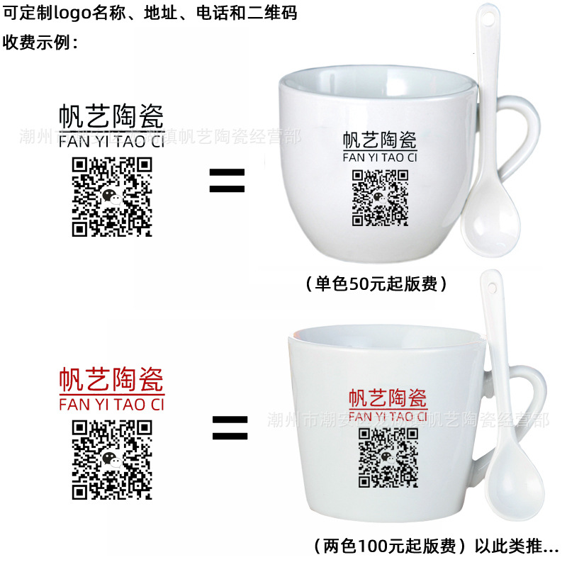 Ceramic cup gift box set, creative mugs, advertising logo, event small gifts, wholesale of daily-use coffee cups pic 45