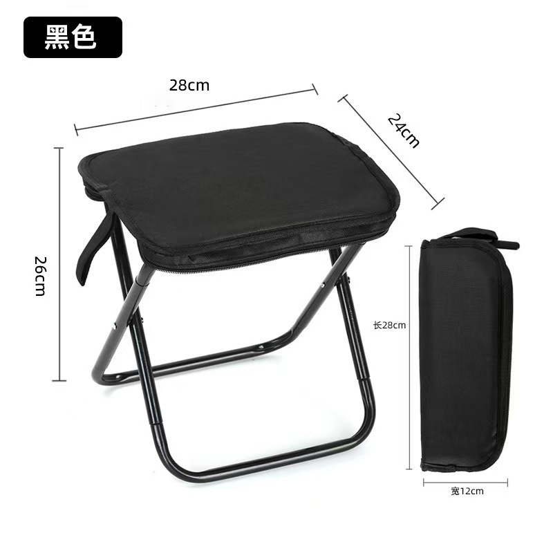 Basic model [medium size] hand bag stool black - light and easy to carry