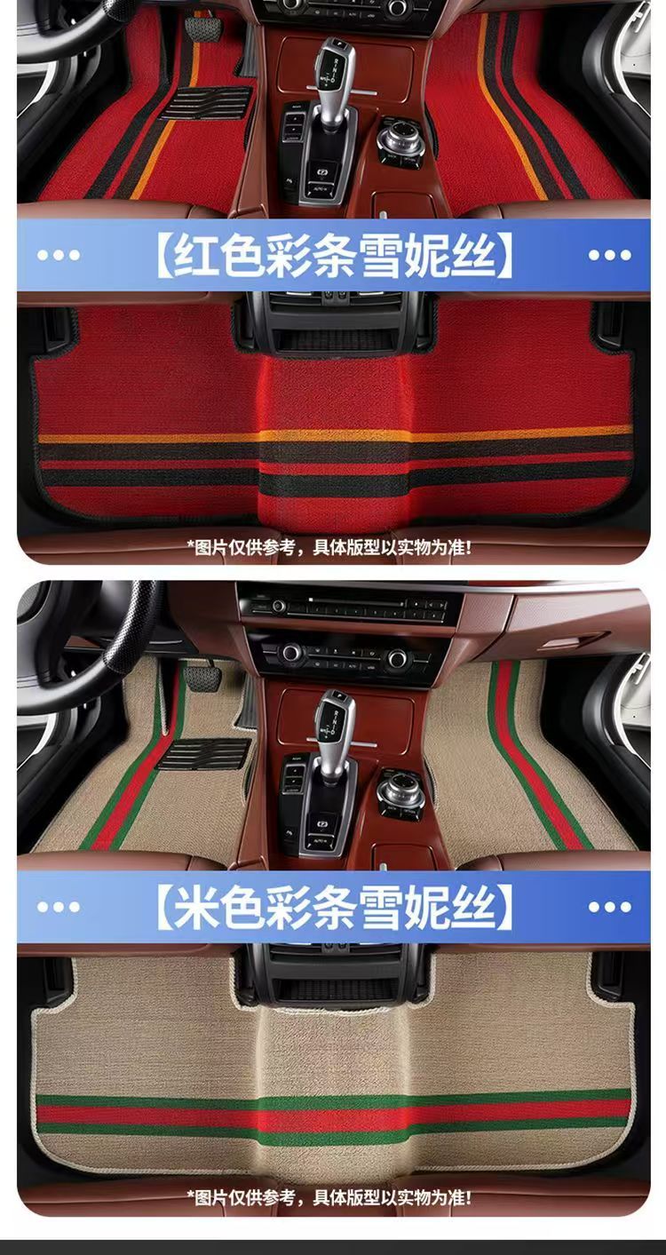 Black and gray Snowy car mats recommended for Didi private taxis, BYD Han, Qin, Hongqi EQM5