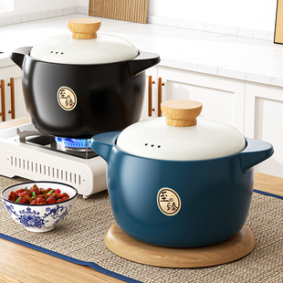 Casserole Household High Temperature Resistant Dry Burning Uncracked Ceramic Soup Pot Soup Pot for Gas Stove Special Wat Pot Stew Pot Shen Heng
