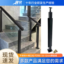 不锈钢立柱家用玻璃楼梯扶手铝合金立柱阳台室内楼梯护栏卡槽立柱