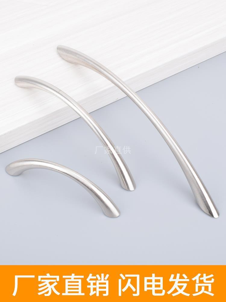 American cabinet door solid handle cabinet drawer wardrobe kitchen door handle furniture European shoe cabinet curved small handle
