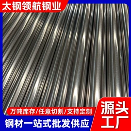 不锈钢板;不锈钢无缝管;不锈钢圆棒