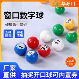 其他室内休闲;筹码箱;乒乓球