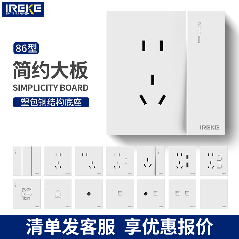 Ireke86 Model Concealed Installation Single Switch Five-Hole Large Panel Household 16A Wall Power Switch Socket Wholesale Surface-Mounted