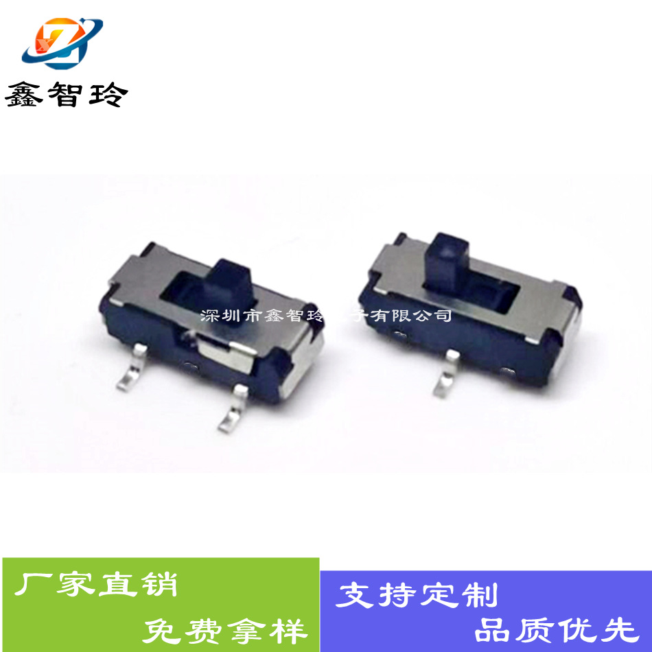 MS12D17拨动开关立式2档3脚耐温编带电源控制迷你玩具开关