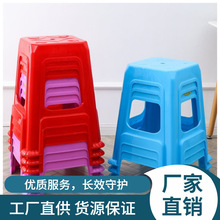 (4-10张)塑料凳子熟胶加厚餐桌凳方凳板凳成人家用塑胶凳客厅高凳