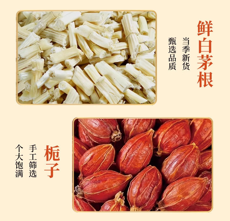 Mint Herbal San Qing Tea 100g 20 Teabags Dandelion Chrysanthemum Goji Cassia Wellness Tea key features