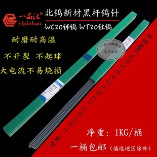 �������u�²Ě廡�����1.6�ڗU�u�2.0늘O2.4�u�O3.0�u��3.2