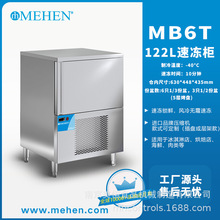 ���a���������-40 �ȼ��������Ľ˹��Fˮ�MB6T�������ك���