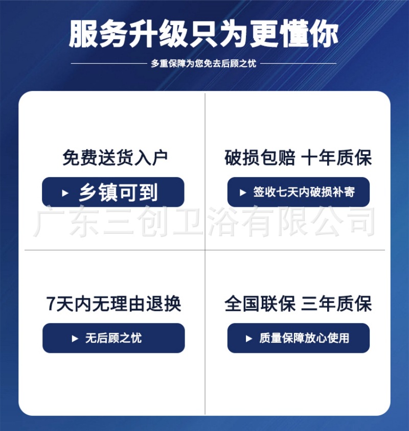 服务