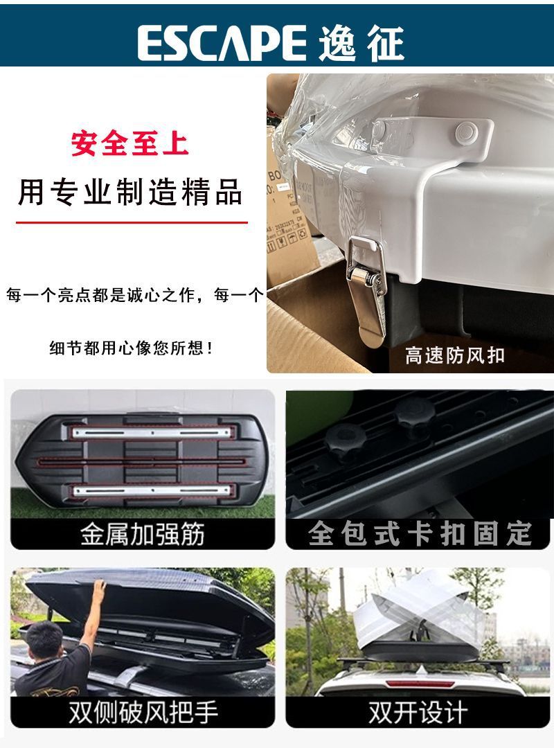 Universal Car Roof Suitcase Large Capacity Widened Ultra-Thin Car Roof Suitcase Suv Car Universal Original Luggage Rack
