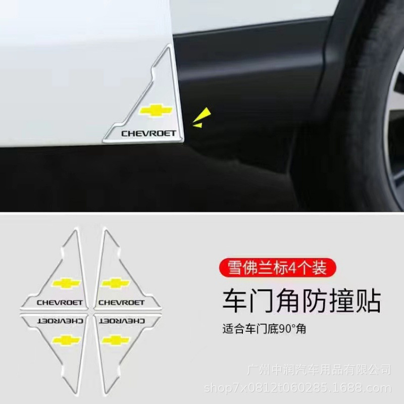 メーカー直販ドアコーナー衝突防止ステッカー、ドアエッジコーナープロテクター、車の擦り傷防止ステッカー、ユニバーサルドア衝突防止ストリップ保護|undefined
