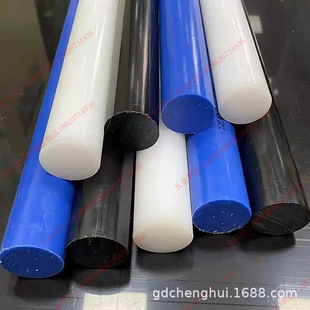 ��ɫUPE��HDPE��LDPE��UHMW-PE���߷���������ϩ�A�������A��