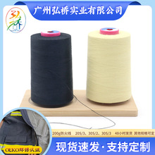 20S��ȼ�����]���𾀿p�x�����b�p�x���I�����͸ߜ���ȼ�p�x��