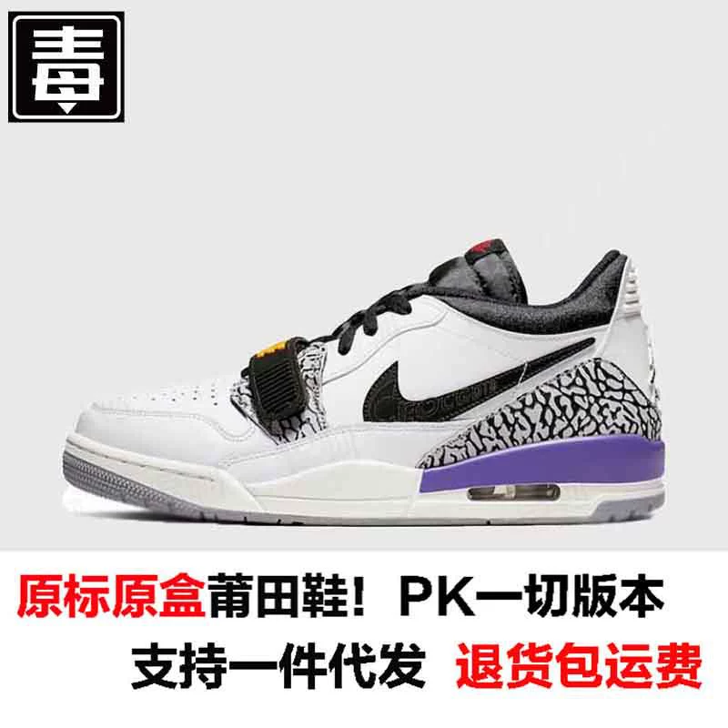 Air jordan, низкая обувь, спортивные спортивные кроссовки для отдыха, натуральная кожа