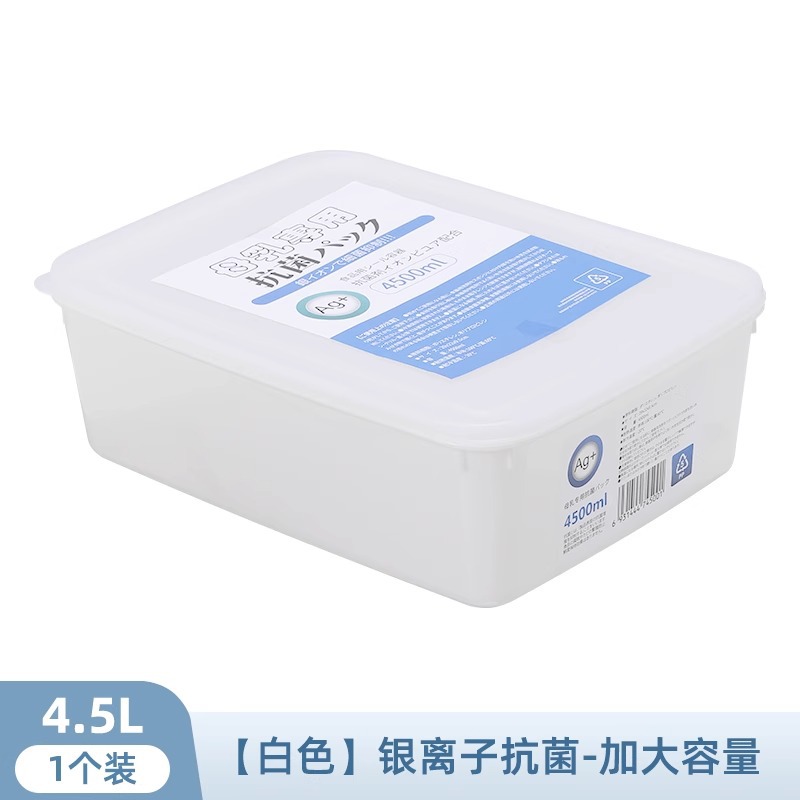 Nuevo tipo de leche materna japonesa de grado alimenticio caja de refrigeración especial refrigerador caja de almacenamiento de congelación caja de almacenamiento sellada fresca con cubierta