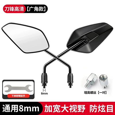 Motorcycle Electric Scooter Reflector — Motorcycle rearview mirror - one-size-fits-all-suitable-for-maverick-series-one-pair-heightening-screws-wide-angle-hd-free-installation-tools