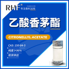 RHF���� ������é��|150-84-5 ���rˮ�����  ���������