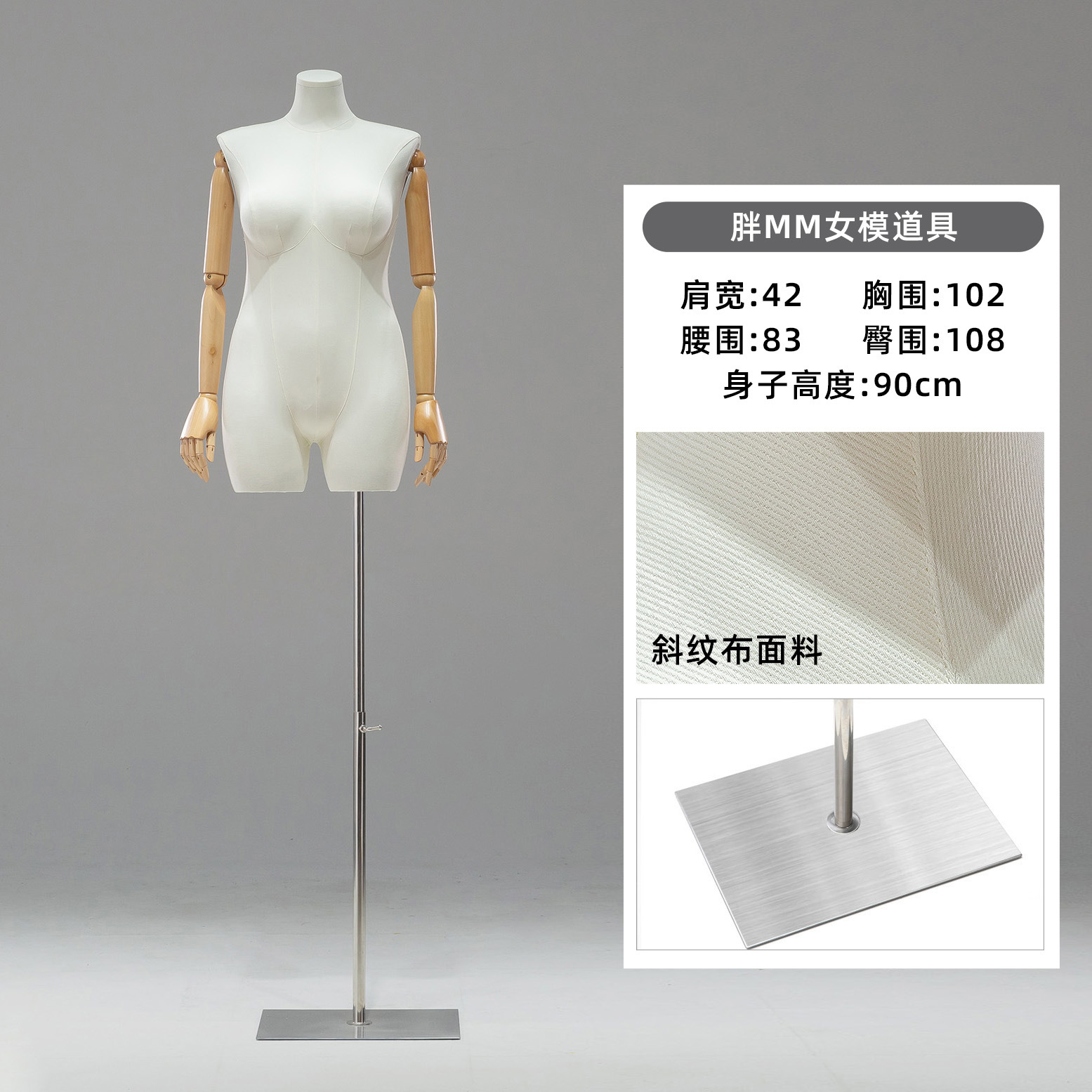 Maniquí de Mujer Talla Grande de Fibra de Vidrio para Exhibición para Tiendas de Ropa
